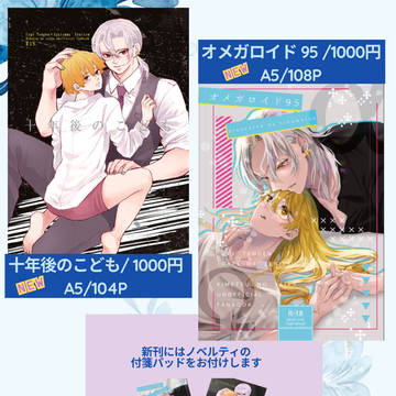 【6.25 お品書き＆くじのお知らせ】