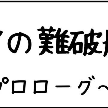君はキザな怪盗紳士⑩※キッド夢