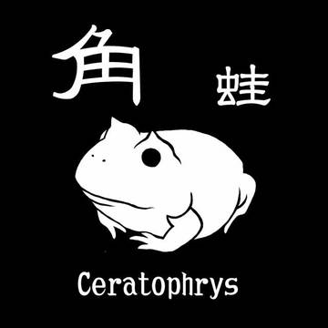 角蛙