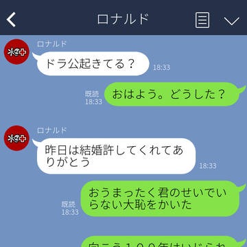 こんな割れ鍋に閉じ蓋
