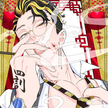 半間くん