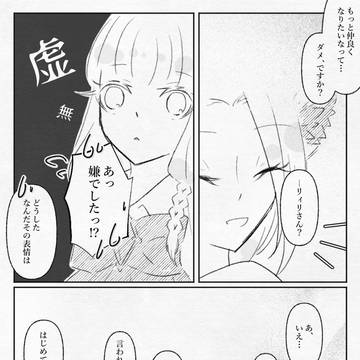 【MW砂海】２０振りめ（遺）【砂上遺跡】