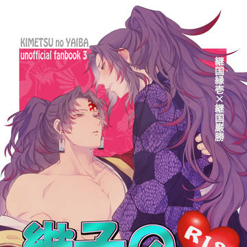 【6/25寄り道びより2023】新刊サンプル