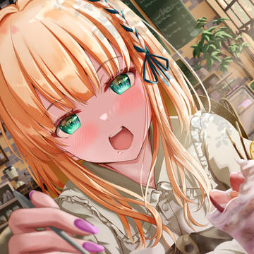 あ〜ん