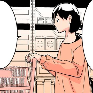 広告カラー漫画ＳＮＳ用サンプル8
