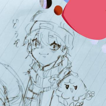 お試し