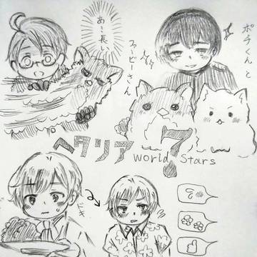 ヘタリア World☆Stars 7イラスト