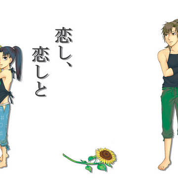 【伊きり】過去本再録