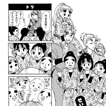 【生物委員】アンソロ再録