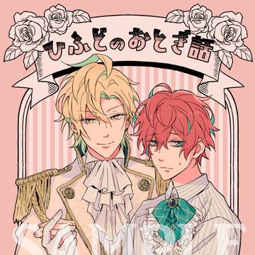【6/25】ひふど新刊サンプル【JB2023】