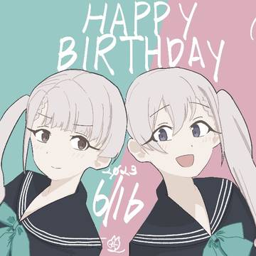 久川姉妹誕生日おめでとう🎉