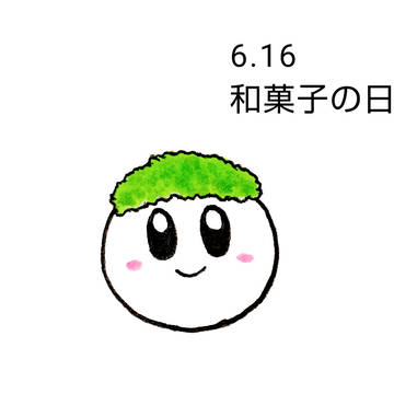 ずんだっずんだっ