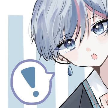 ねぇ。