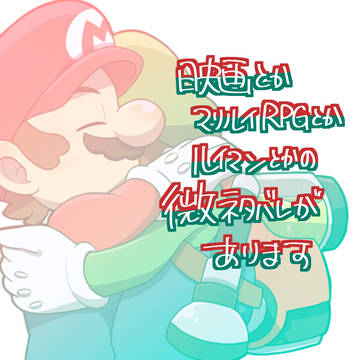 クソデカ感情ブラザーズ
