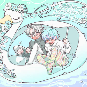 りかおせwebオンリーカウントダウンイラスト あと2日
