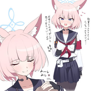 ニコママ…………………………………………………