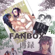 FANBOX再録のお知らせ②