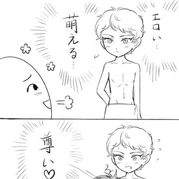 みか宗を主とする雑図