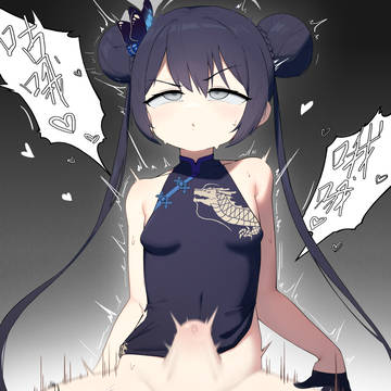 キサキ