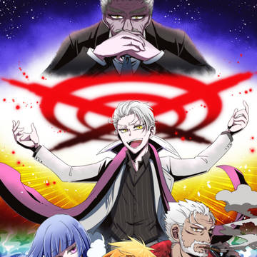 被虐のノエル完結お祝いイラスト