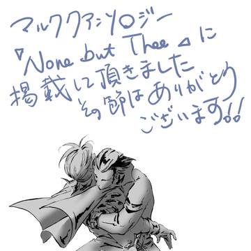 マルククweb再録
