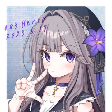 ヘルタ