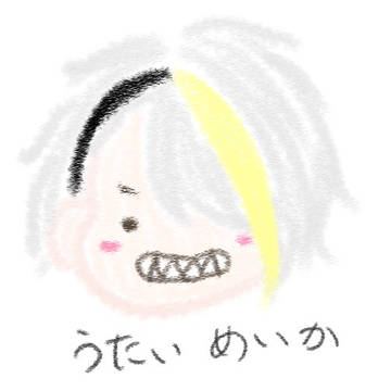 歌衣メイカ