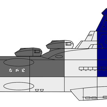 ナガト型宇宙戦艦