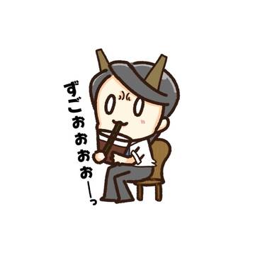 Log.22