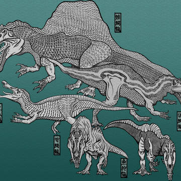 浮世絵風　恐竜