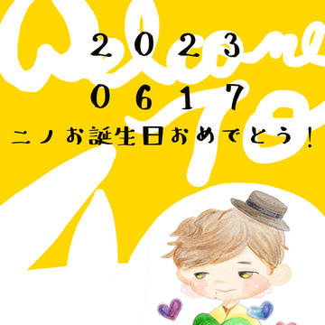 40歳おめでとう