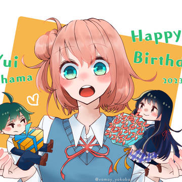 結衣ちゃん誕生日おめでとう！2023！