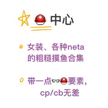 ⛑️合集