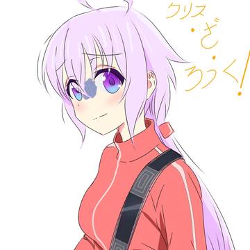 クリス ・ざ・ろっく!