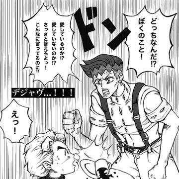 露康
