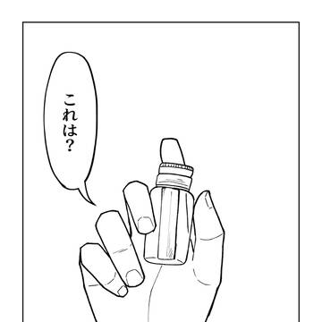 【ベルライ】
