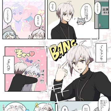 【壮天】「1」と「3」は?