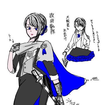 にょた長義