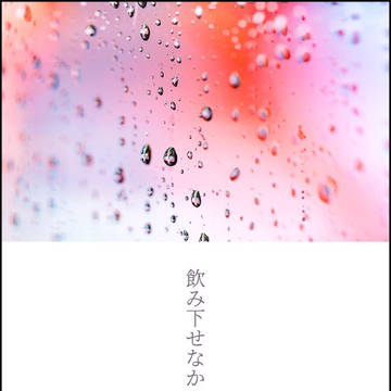 ツイステssまとめ3