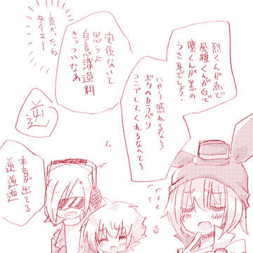 ポップンの絵とか漫画まとめ