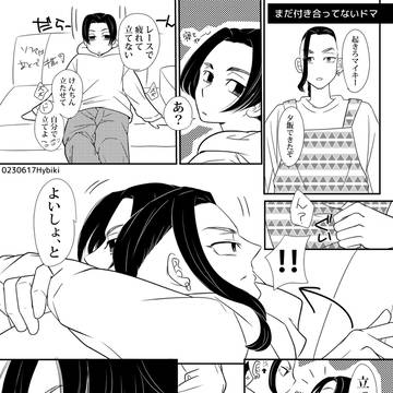 【ずっドマ！】参加しています！
