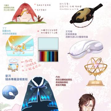 花亦山