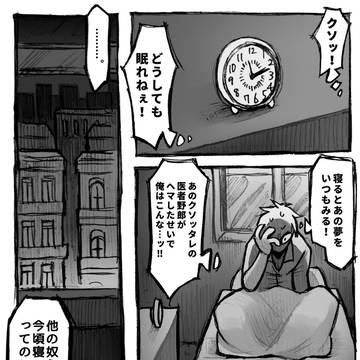RAGE(前半)