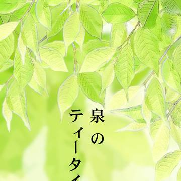 ６／２５則清オンリー　新刊　サンプル