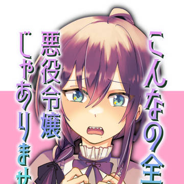 【6/25 JUNE BRIDE FES 2023】新刊サンプル