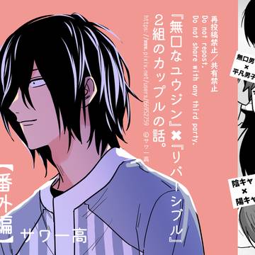 【BOOTH】壁が崩れたんだが?
