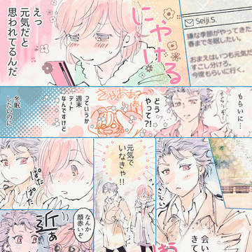 冬の設バンデート