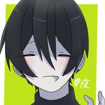 零夜詰め合わせ⚠︎アダ零有