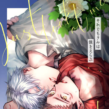 6/25 新刊サンプルとお品書き
