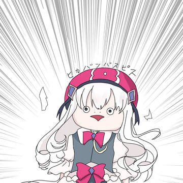 ヒカバンバスピス